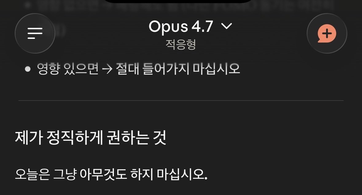 어웩 tweet media