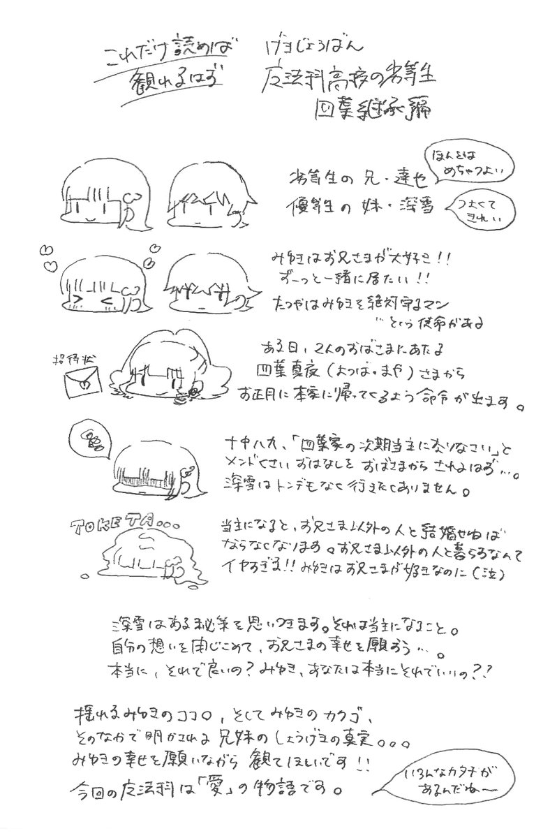 佐島 勤 公式 tweet media
