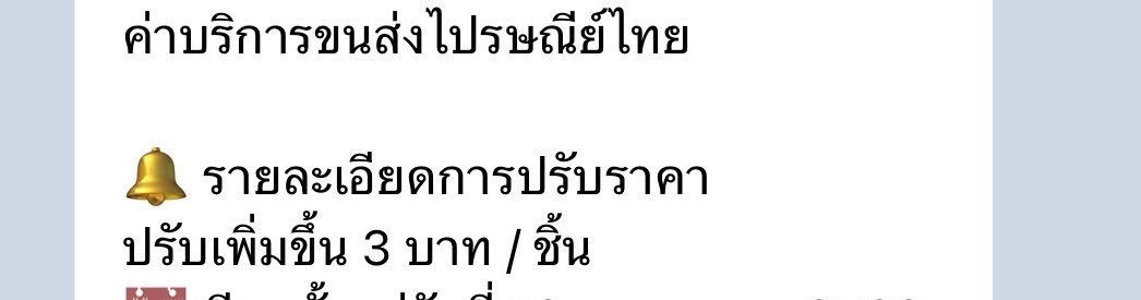 มีลูกเป็นแมว ᘏ ⑅ ᘏ tweet media