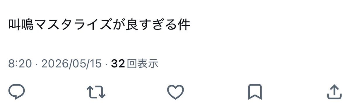 ゆめ tweet media