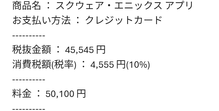 いてぇ…でも嬉しい