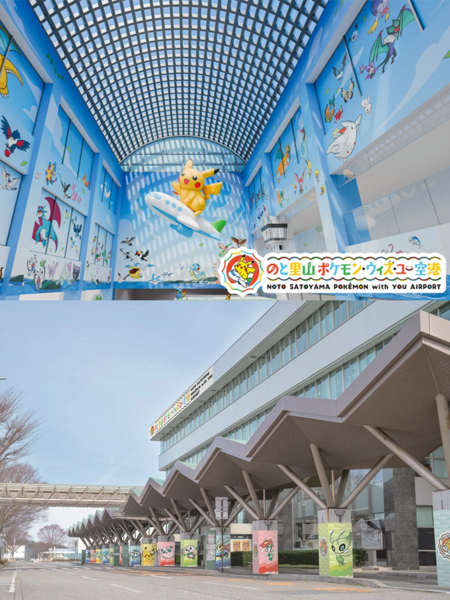 NextFly_JP tweet media