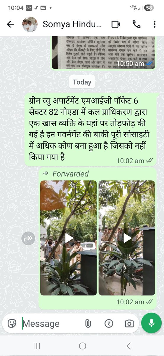ppulal18 tweet media