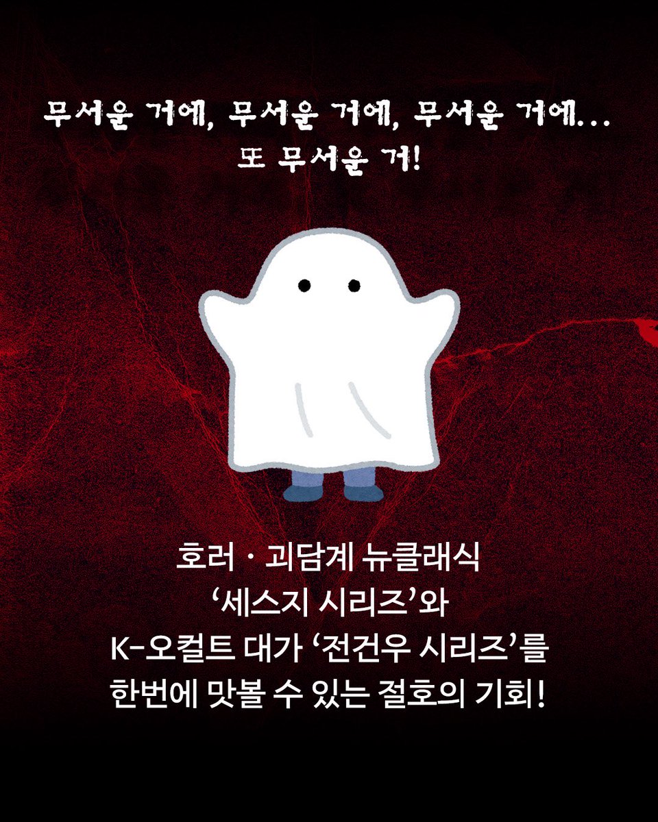 인플루엔셜 & 래빗홀 tweet media