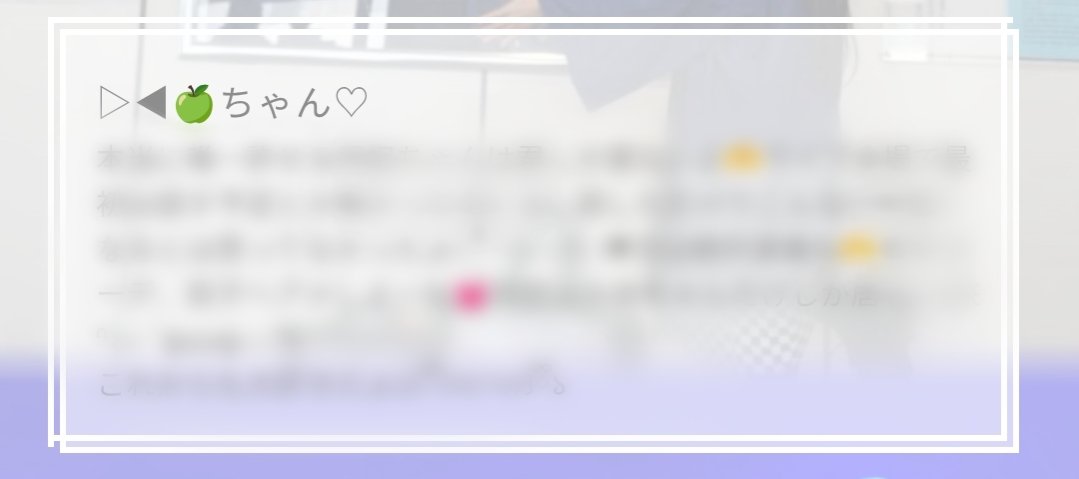 みあ▷◀🍏 tweet media
