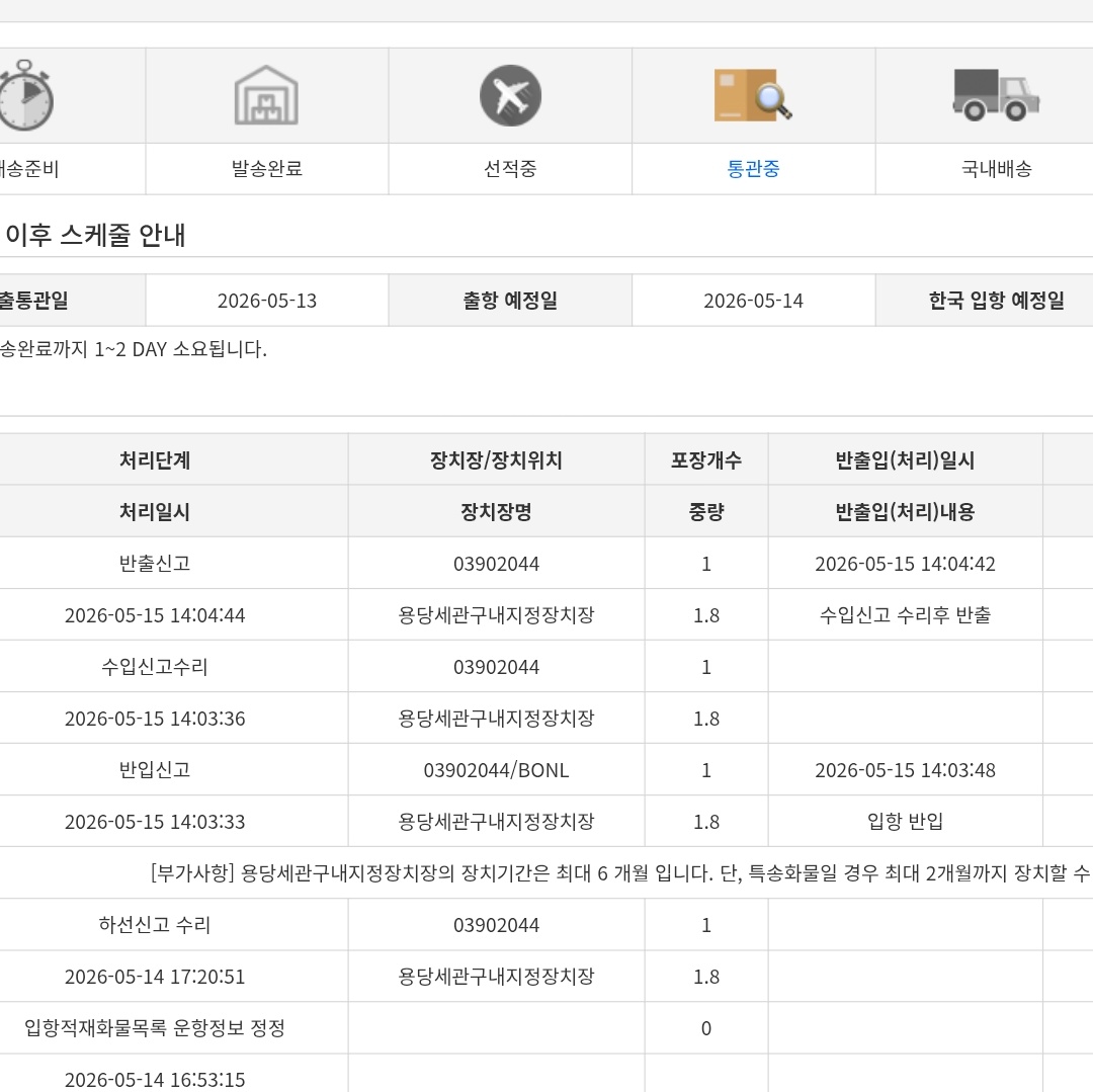 @뚜뚜2 tweet media