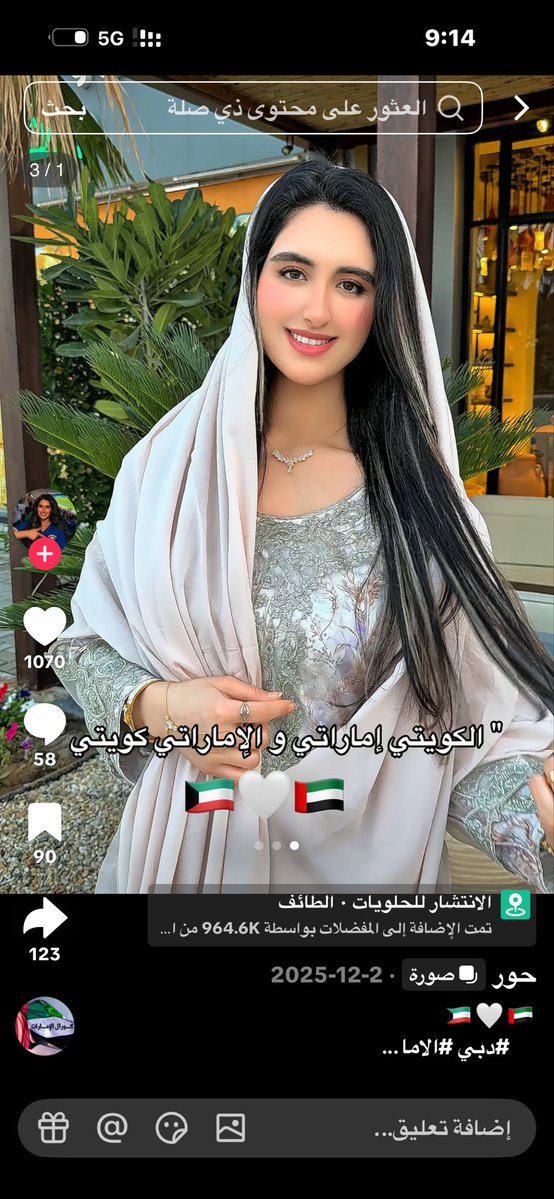 المرشدي 🇦🇪 tweet media