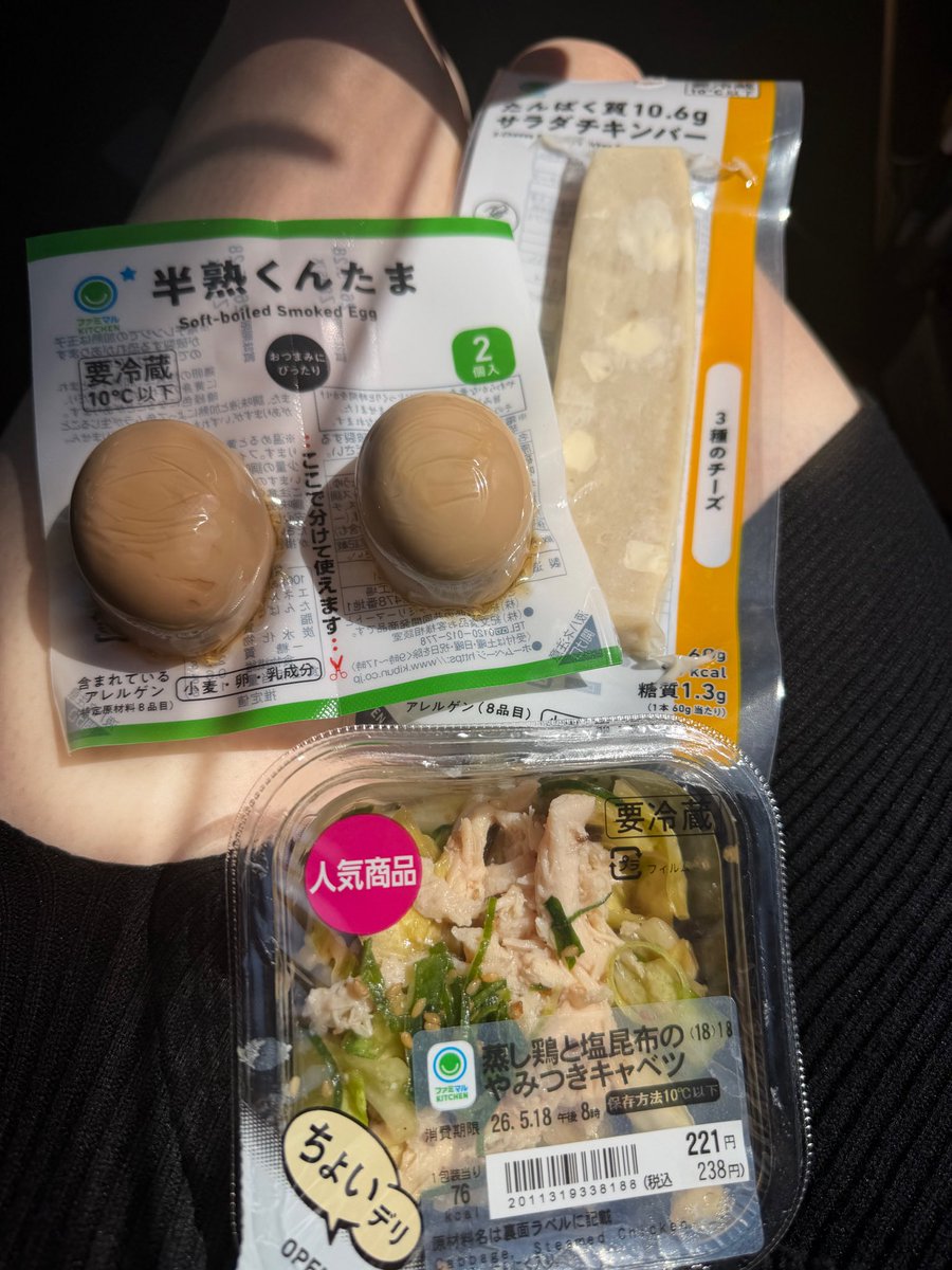らんちゃん。@必勝本東北編集室🍜 tweet media