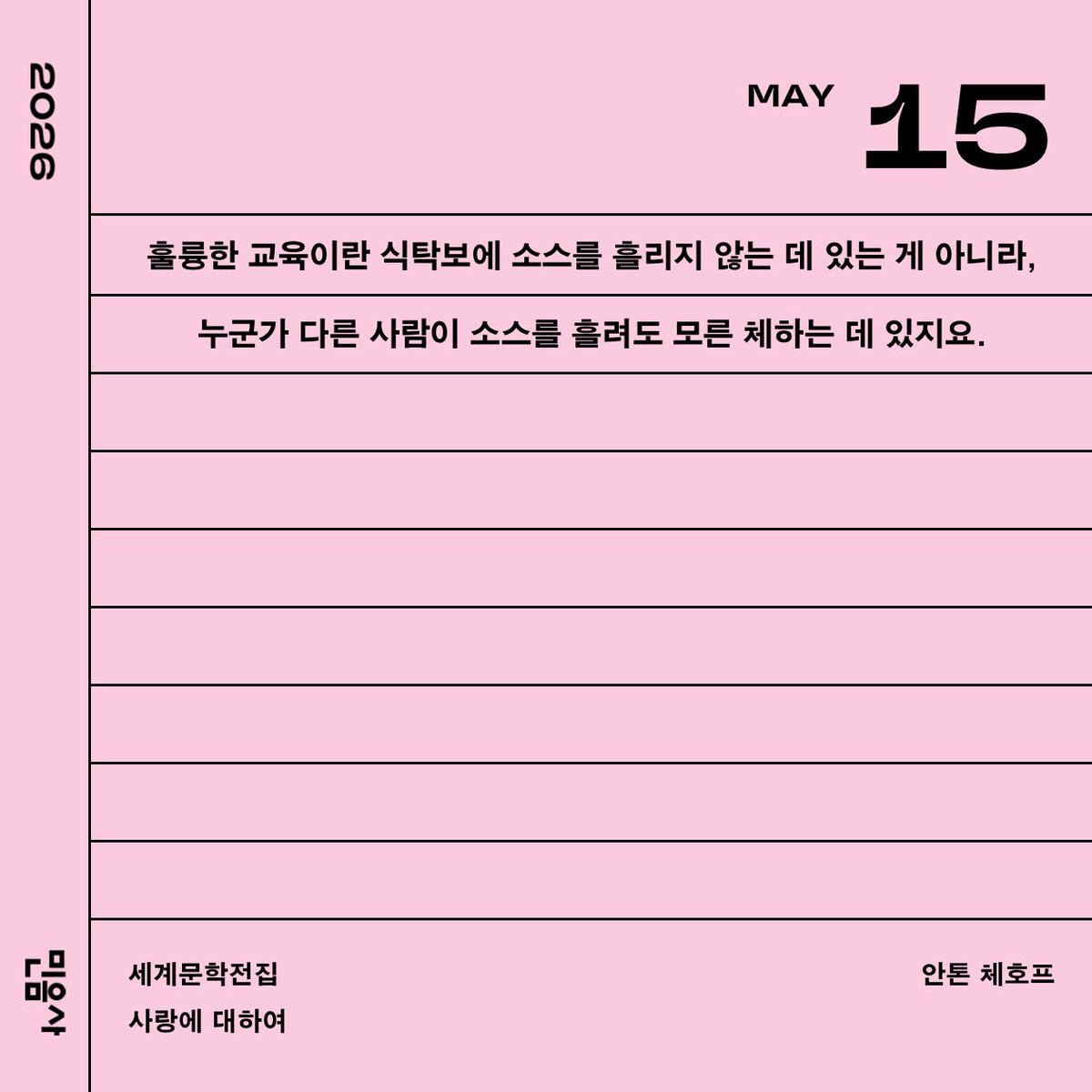 ๊ธ์๋ฐ tweet media