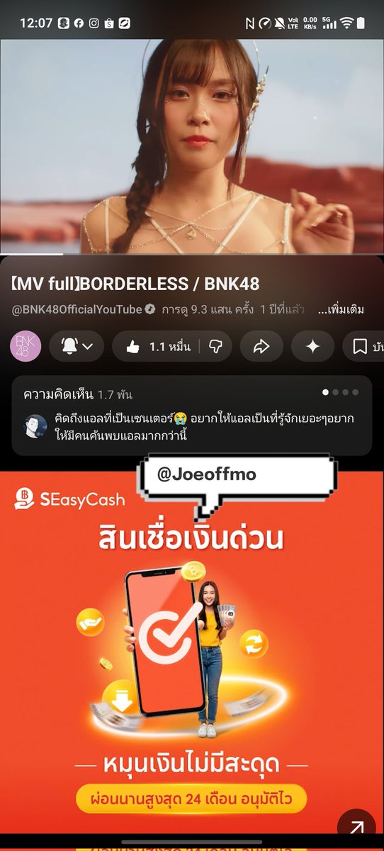 Joeoffmo's tweet photo. @meowmeow1830 https://t.co/3Z6VKZi74S