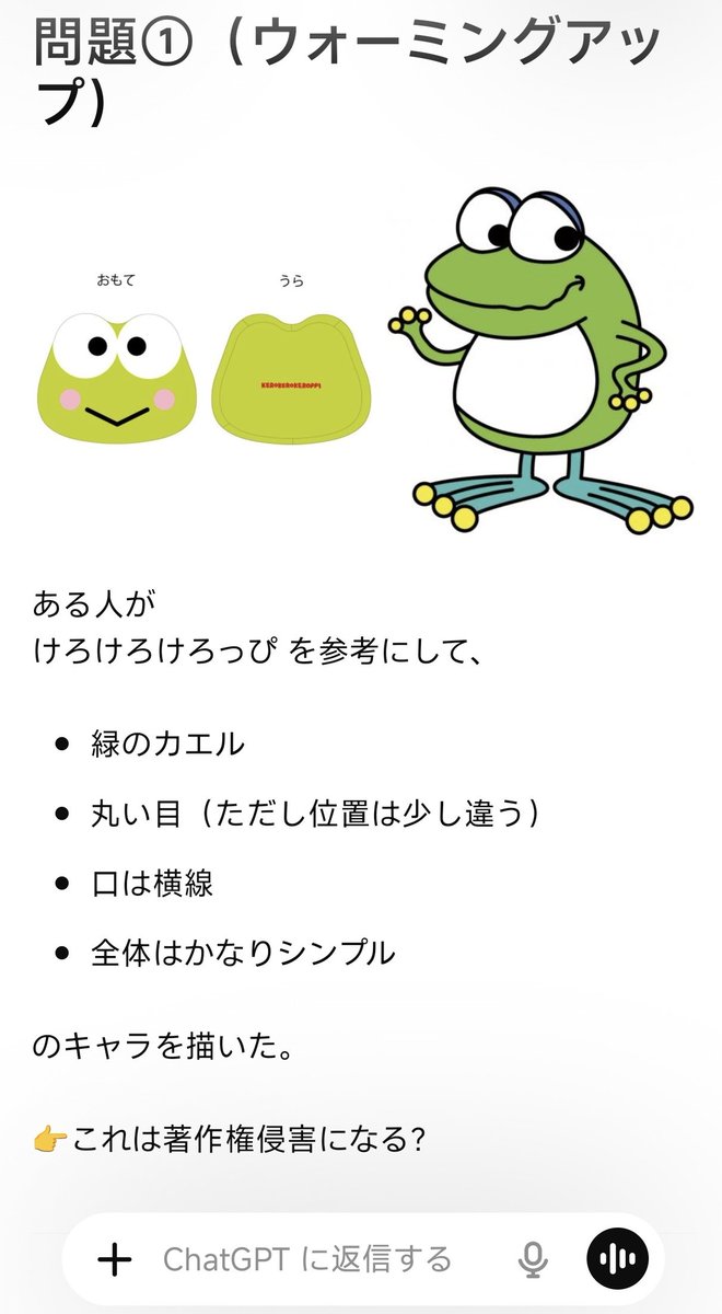 やましな tweet media
