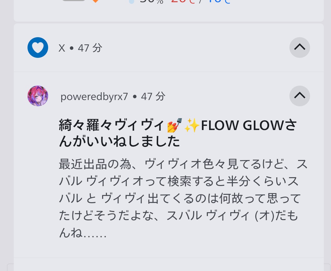 しっぽ tweet media
