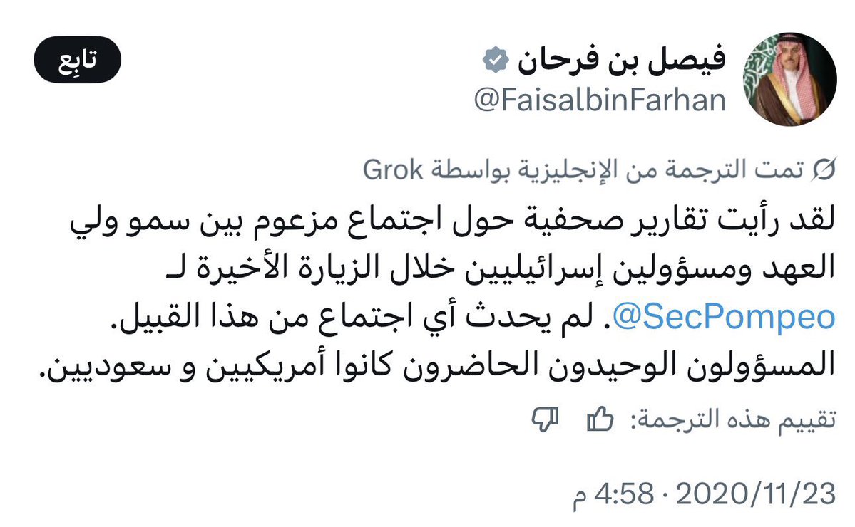 laila Mohammed tweet media