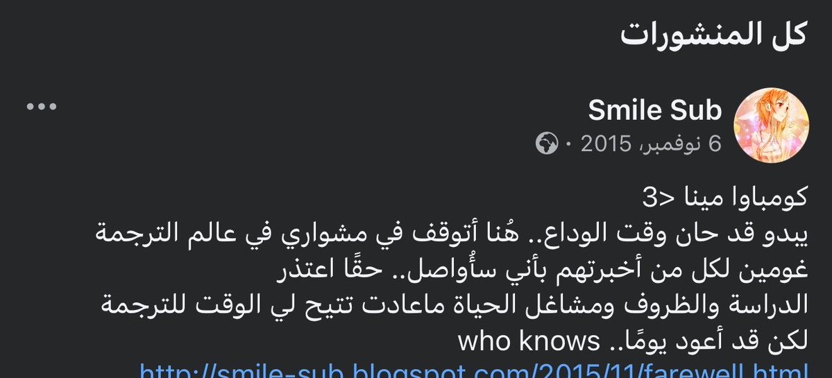 عُمر | tatsuya tweet media