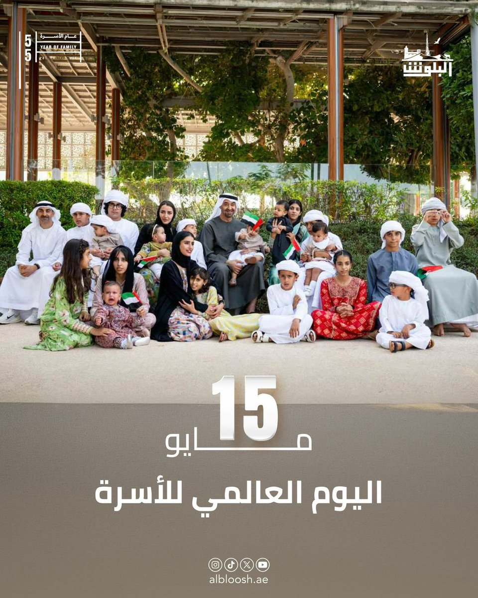 قبيلة البلوش tweet media