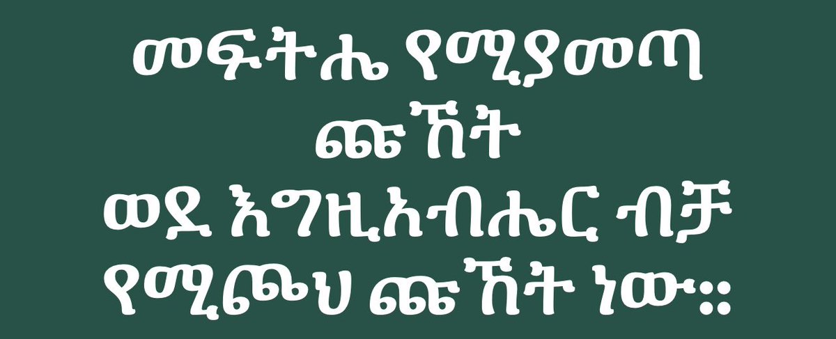 EYOB B KASSA tweet media