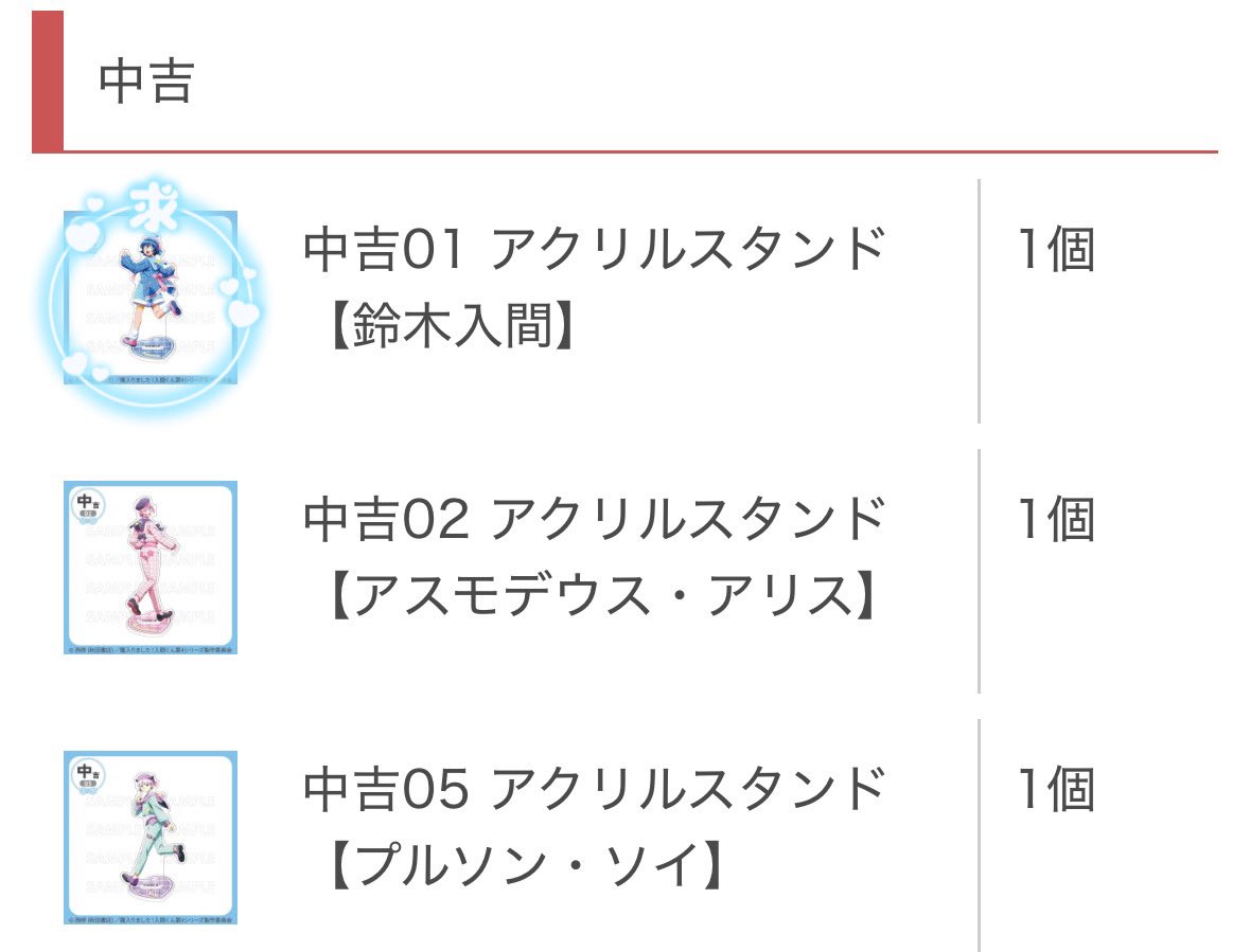 アオ//取引垢 tweet media