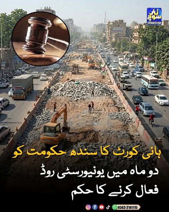 Faizullah Khan فیض tweet media