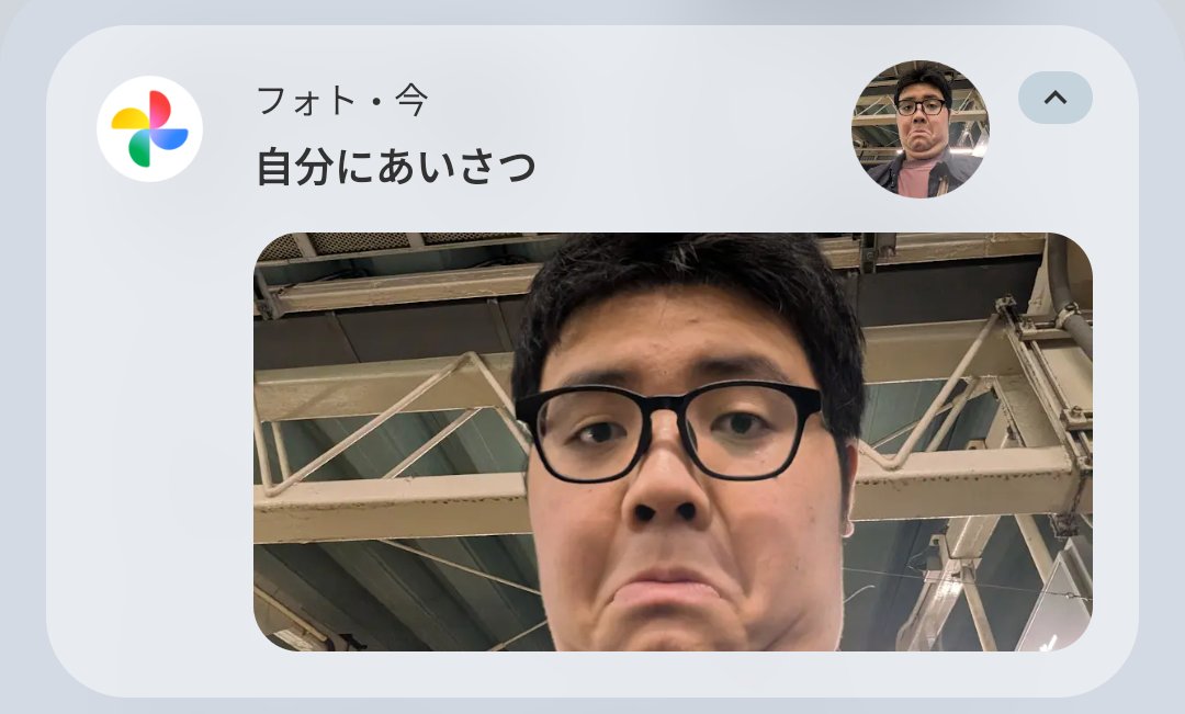 あると tweet media