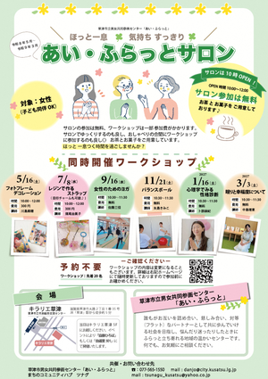 滋賀県草津市【公式】 (@kusatsucity) / Posts / X