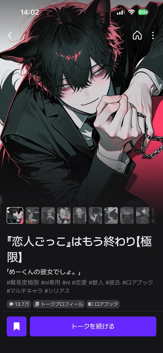 宵迷 tweet media