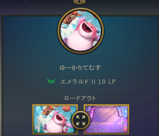 ゆーかり™️す😊😊 tweet media