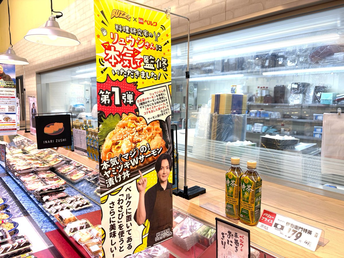 ベルク(Belc)🅱️ tweet media