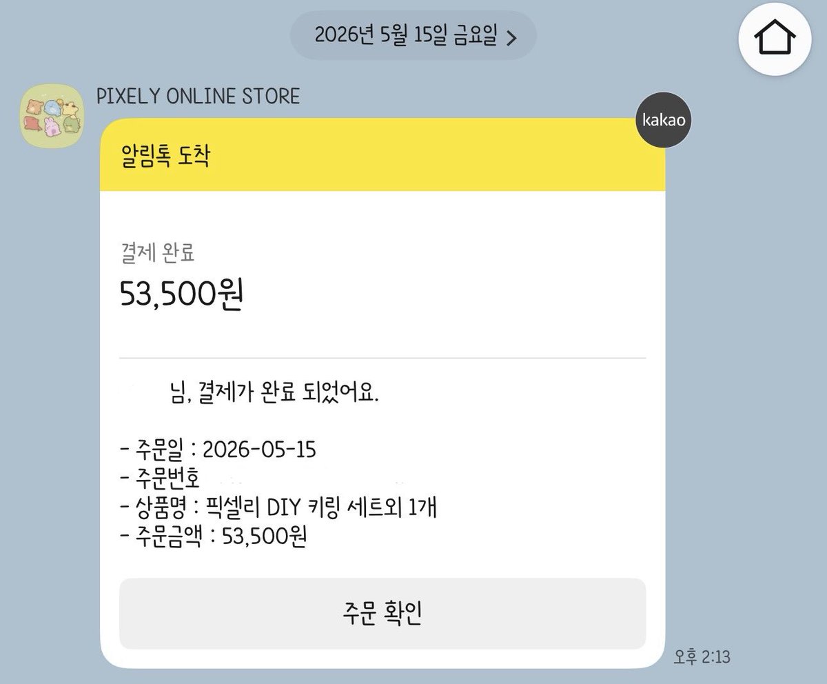 Gukku99_'s tweet photo. 일하다가 중간에 구입 완료 https://t.co/JLzFAVBRbh