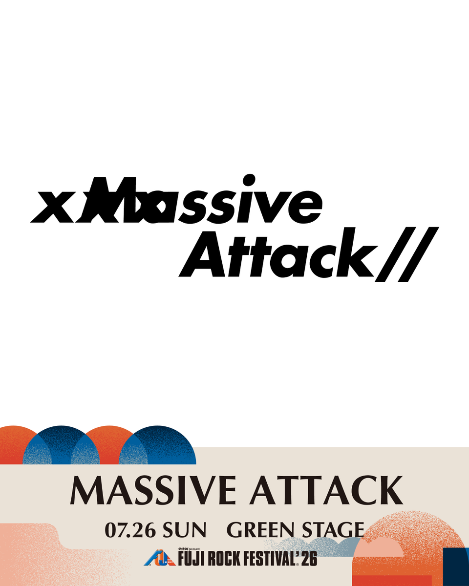 Massive Attack】 フジロックのステージ別ラインナップが発表
