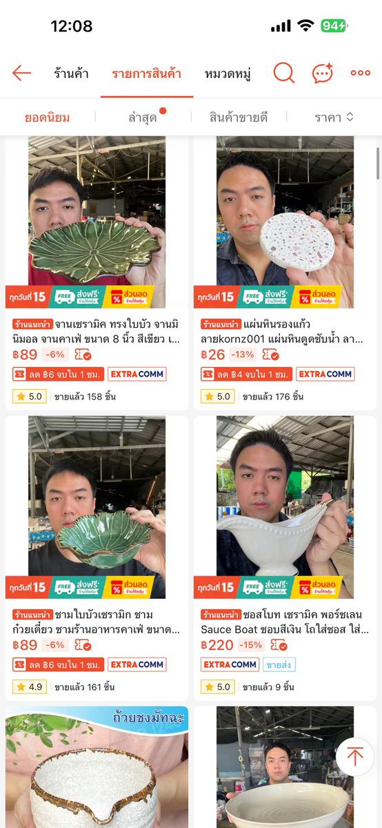 sutiฯ tweet media