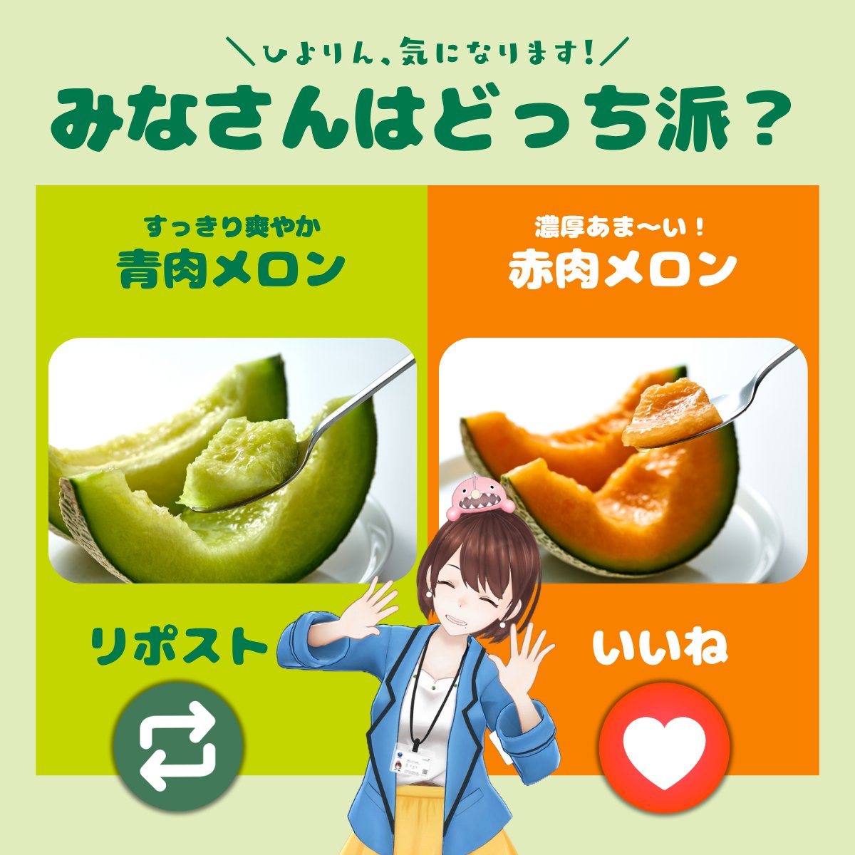 茨ひより@茨城県公認VTuber tweet media