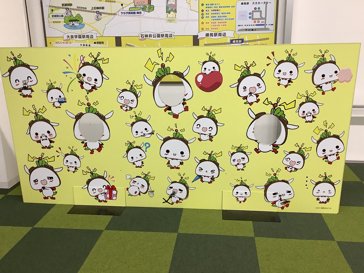 kozu512's tweet photo. はじめて訪問良いもの発見💡　#nerimakonko https://t.co/NHxvvdnAt2