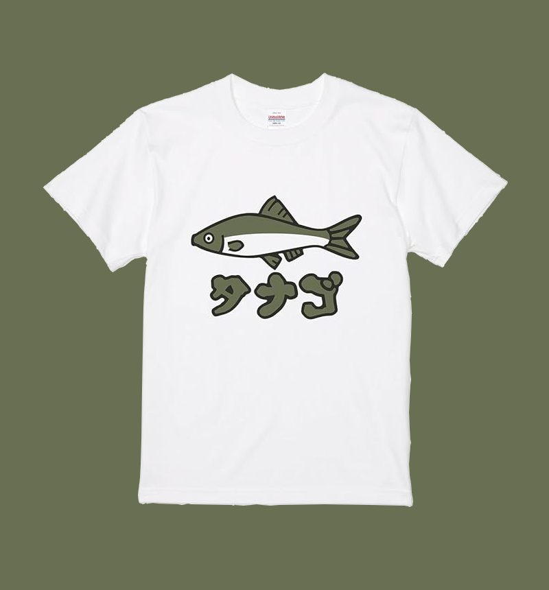 タナゴt 冬の釣りで有名なタナゴのTシャツだよ。 繊細だけど、ルアー釣りなどと
