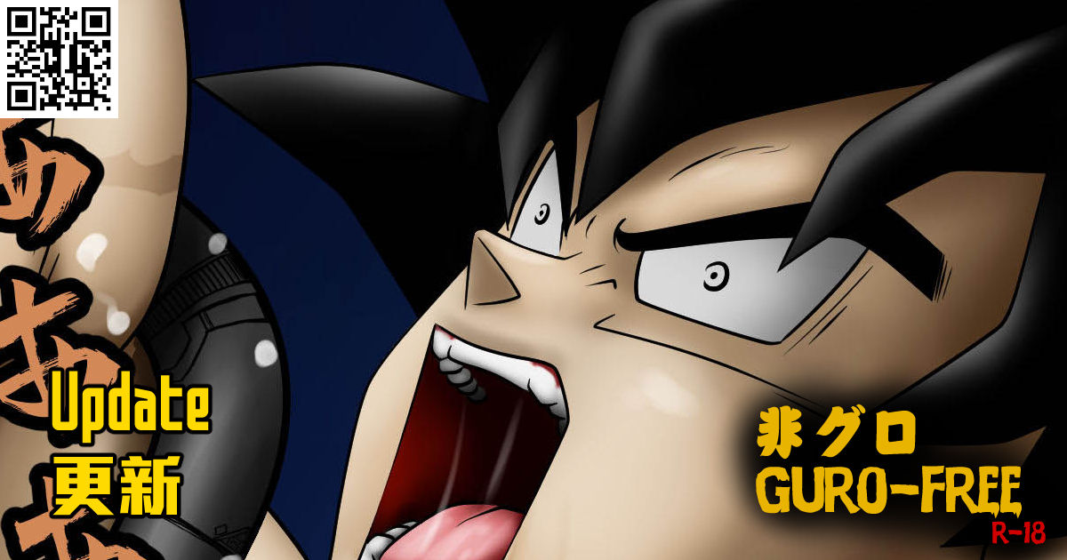 Flamingmoon3's tweet photo. 🟠 Goku - Immortal Flesh Prison illustration on FANBOX!
🟠孫悟空 不死の肉獄 イラスト公開！
孙悟空 不死肉狱 插图已在FANBOX！
🟠 드래곤볼 손오공 불사의 육옥 일러스트 FANBOX 업!
🟠 Goku Immortal Flesh Prison ภาพใหม่บน FANBOX!
🟠 ¡Goku en Immortal Flesh Prison ya en FANBOX! https://t.co/55EfsLdExL