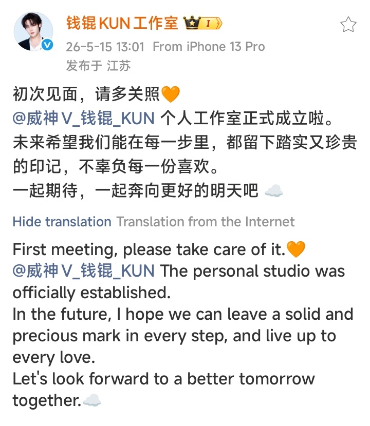 KUN SOLO tweet media