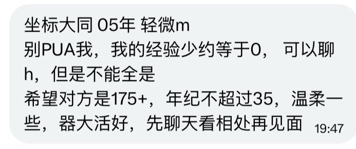 阿狸不吃梨 tweet media