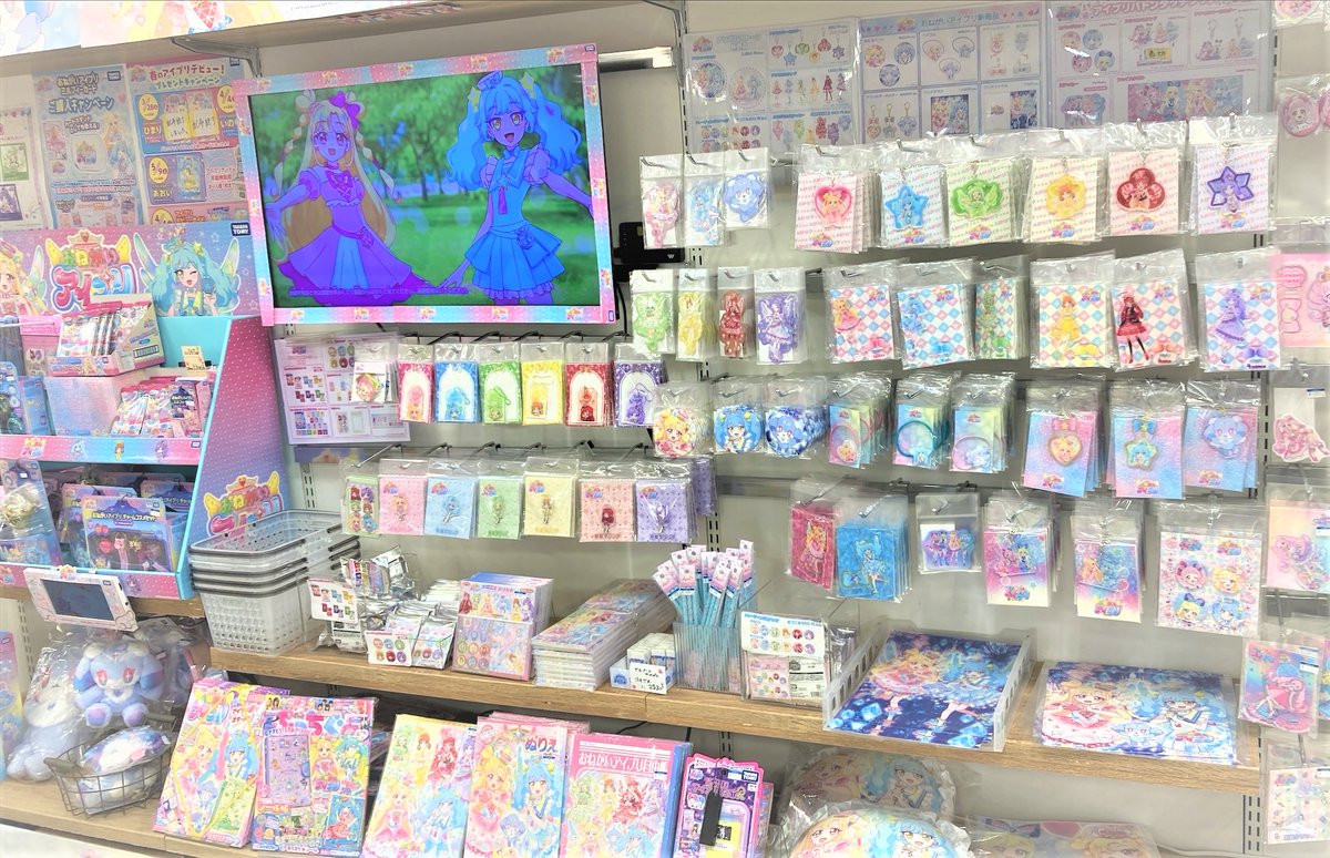 プリズムストーン総合 (@prismstone_hj) / Posts / X