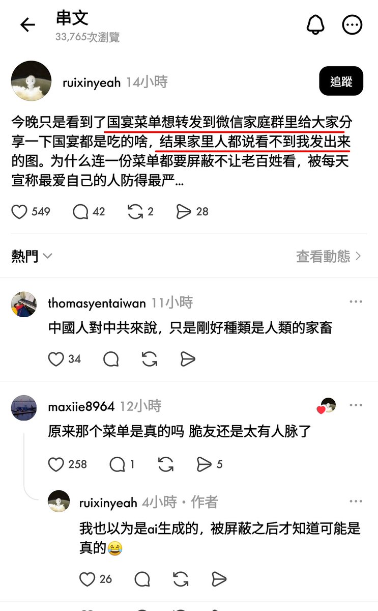 红袍猫后Penny tweet media