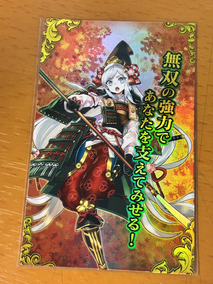 マロンの隠れ家【秋葉原店】 on X: 