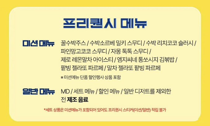 챱츄♡꙼̈ tweet media