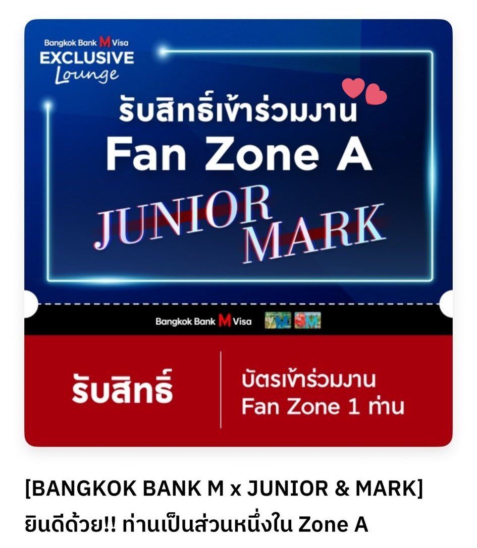 9090🌷กรอกฟอร์ม | กดบัตร tweet media