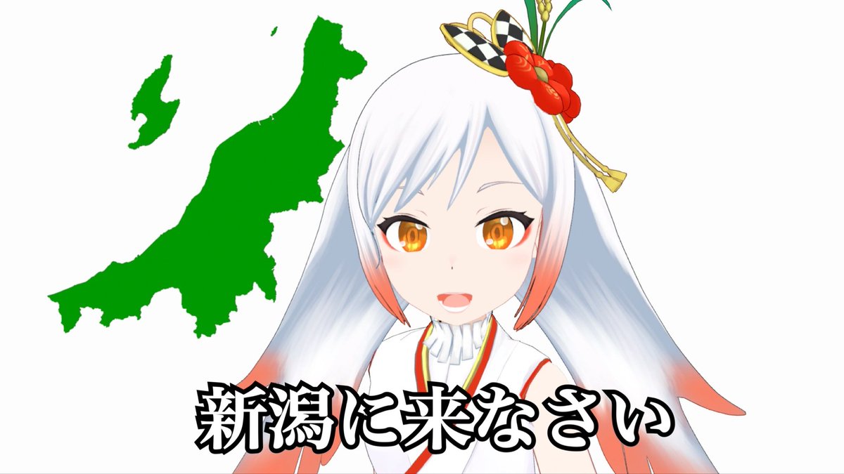 tokina_echigoya's tweet photo. 新潟に来なさい。 https://t.co/FhC8Z3iJkt