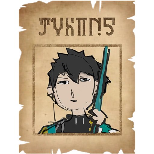 AnotherEXbeing0's tweet photo. @timely_danheng It's so silly, I'm still giggling over his wanted posters lmfao https://t.co/RnLYFYPk9U