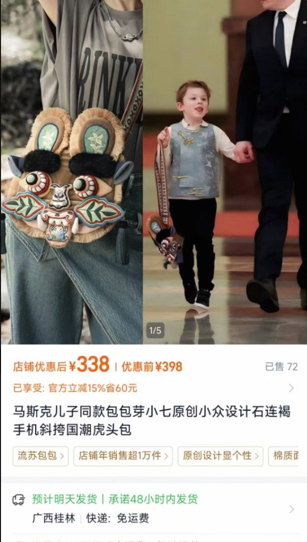 东海十三郎 tweet media