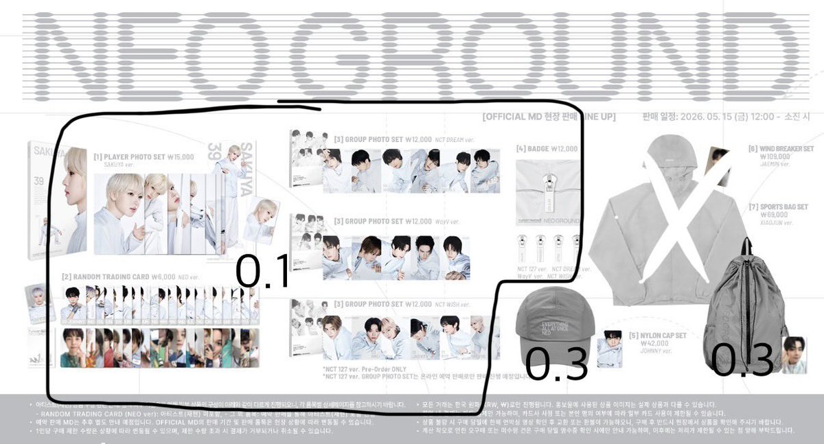 거래 tweet media