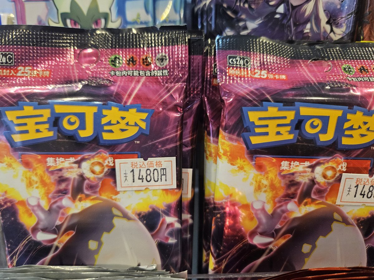 海外版ポケモンカード 大量仕入れました！ ！ 特別紹介！ 151C これは