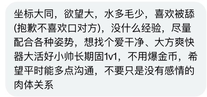阿狸不吃梨 tweet media