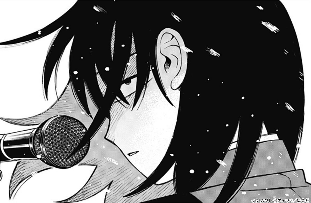 ふつうの軽音部【公式】 tweet media