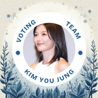 kyjaddicted's tweet photo. #KimYooJung worked so hard for #DearX. Now it’s our turn to support her. She’s nominated for many awards, and some can be won through voting. Join the voting group for voting strategies. Let’s unite for our girl!!
Group link : https://t.co/o3NPkGwnI3 
#김유정 https://t.co/CIpPTmBgpW