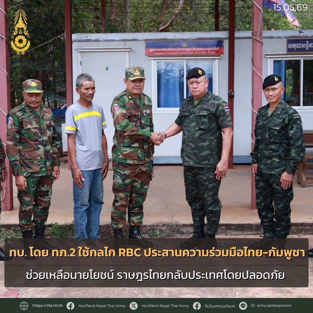 🇹🇭Ton Patiwat🇹🇭 tweet media